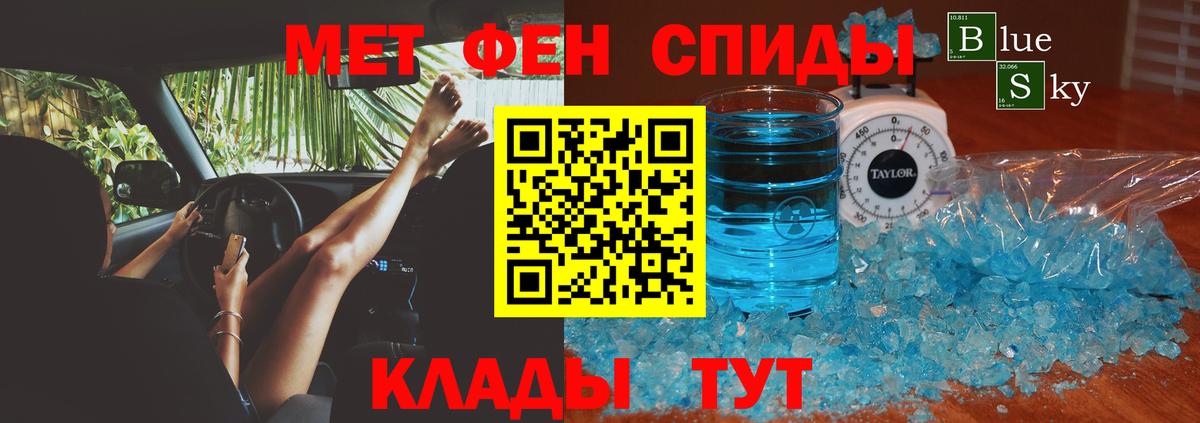 Коряжма  Amphetamine Розовый  Вход с VPN 