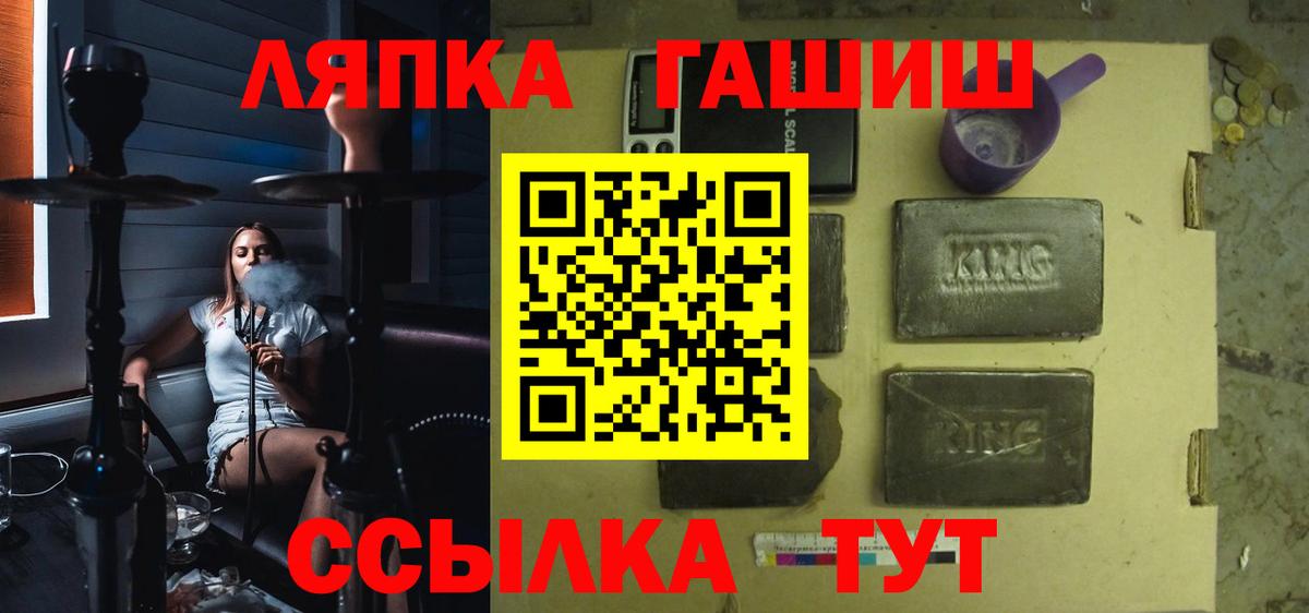 ГАШИШ индика сатива Коряжма