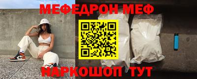 ГАЛЛЮЦИНОГЕННЫЕ ГРИБЫ Камышлов