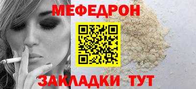 ALPHA-PVP Канаш