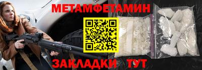 ALPHA-PVP Канаш