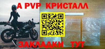 ALPHA-PVP Канаш