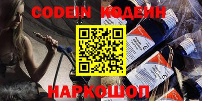 хмурый Кандалакша