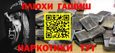 ГАЛЛЮЦИНОГЕННЫЕ ГРИБЫ Камышлов