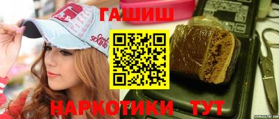 ГАЛЛЮЦИНОГЕННЫЕ ГРИБЫ Камышлов