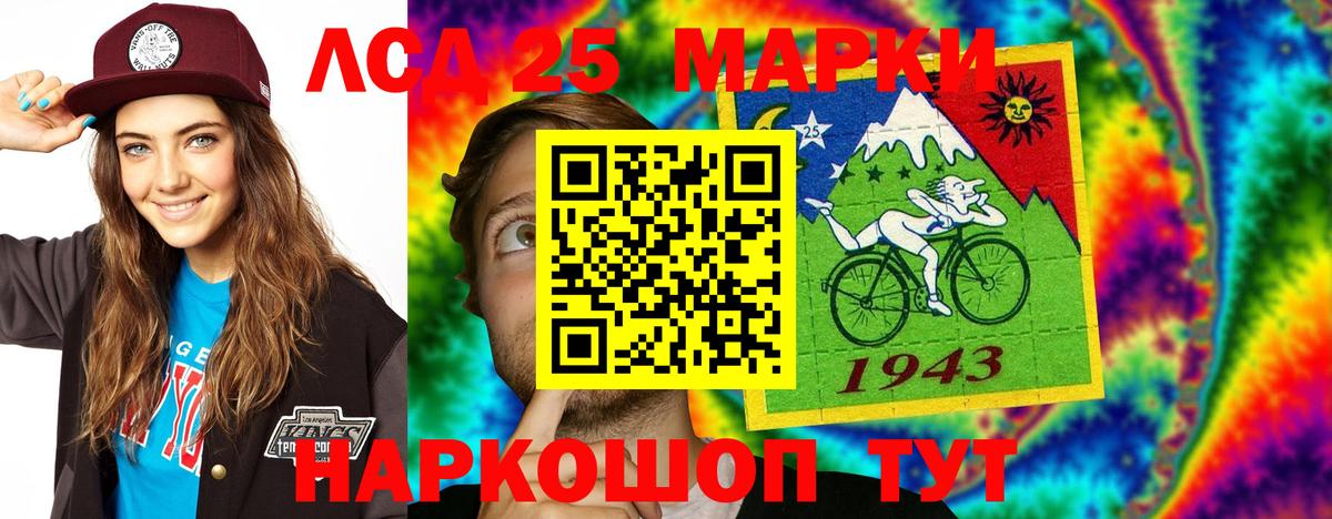 ЛСД экстази кислота  Вход с VPN  Коряжма 