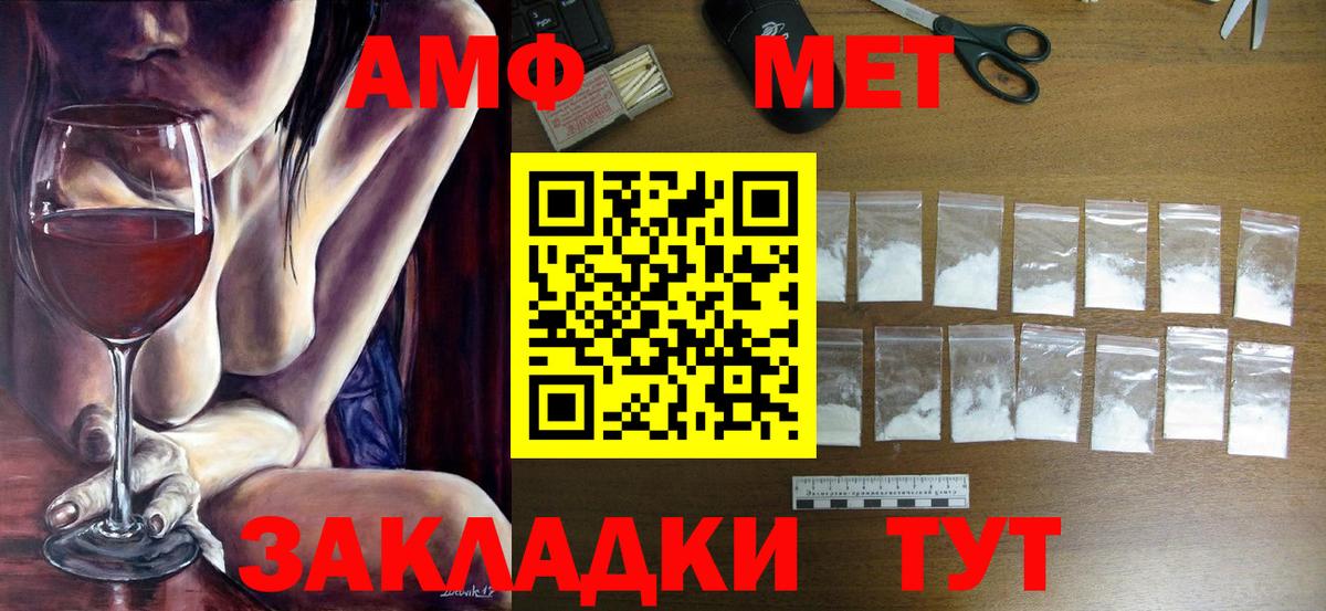 Первитин мет  Вход с VPN  Первитин мет  Коряжма 