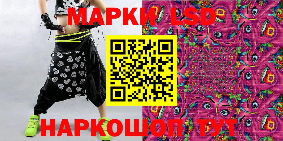 Марки N-bome 1,8мг Коряжма