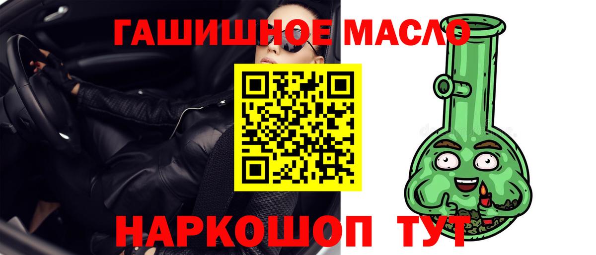 ТГК жижа  Вход с VPN  Коряжма 
