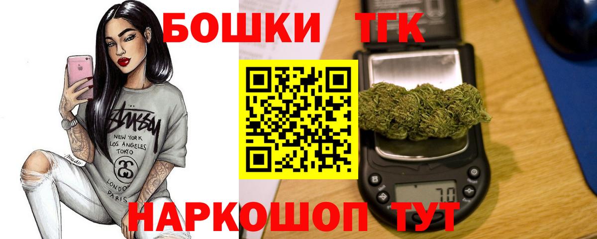 Бошки Шишки White Widow Коряжма