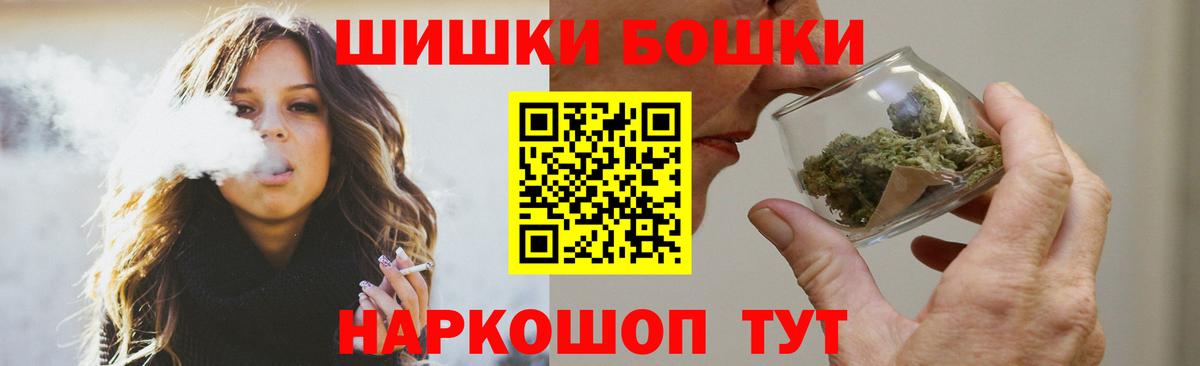 Шишки марихуана марихуана  МАРИХУАНА THC 21%  Коряжма  Каннабис конопля  Канабис марихуана  Вход с VPN 
